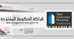 ogptunisiebanner